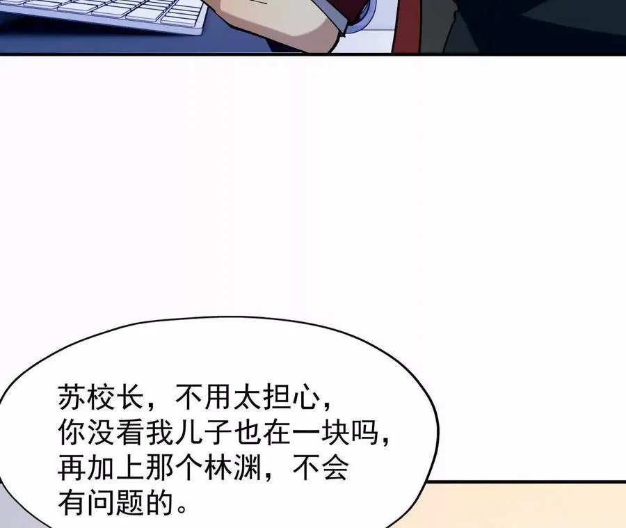 第54话 秘技！猛虎变！89