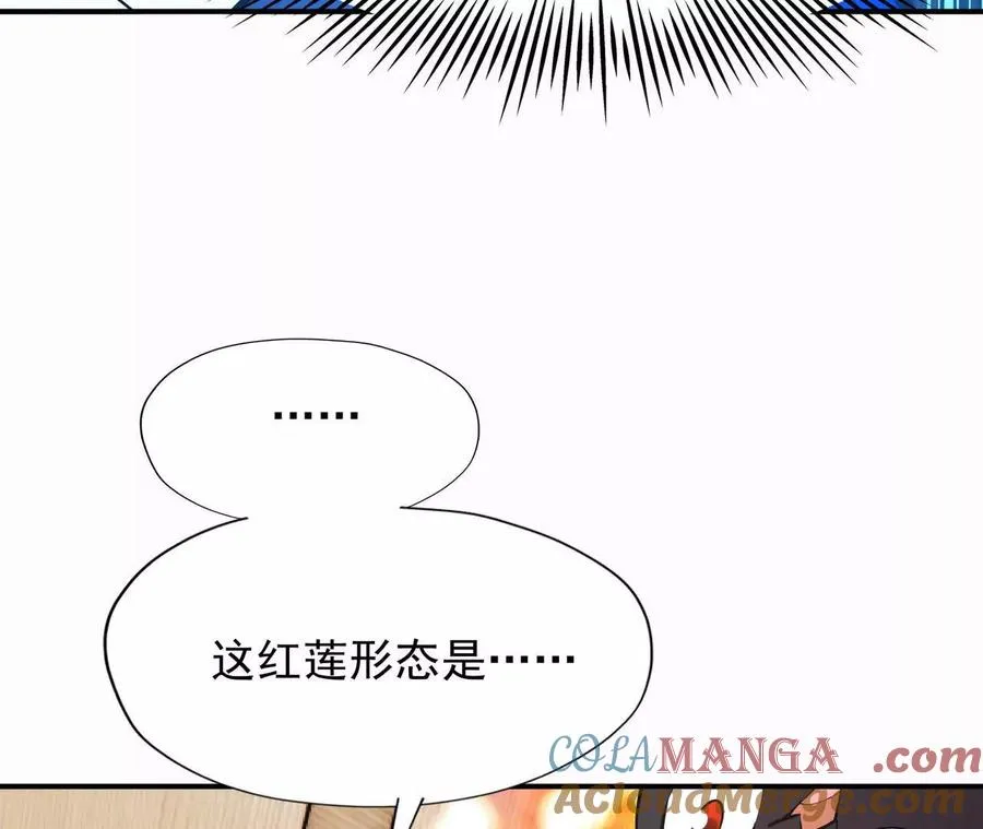 第62话 复苏！神教的阴谋！88