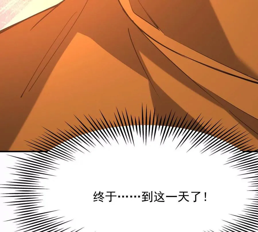 第49话 开幕！第一届大赛！153