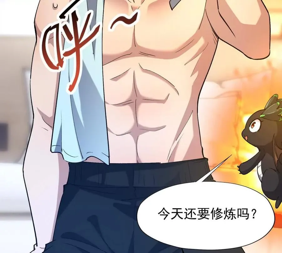 第49话 开幕！第一届大赛！29