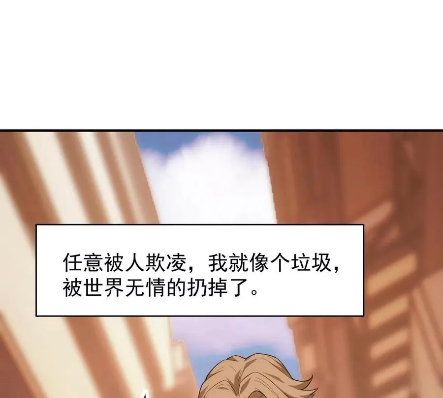 第1话 穿越！怪兽横行的世界！67
