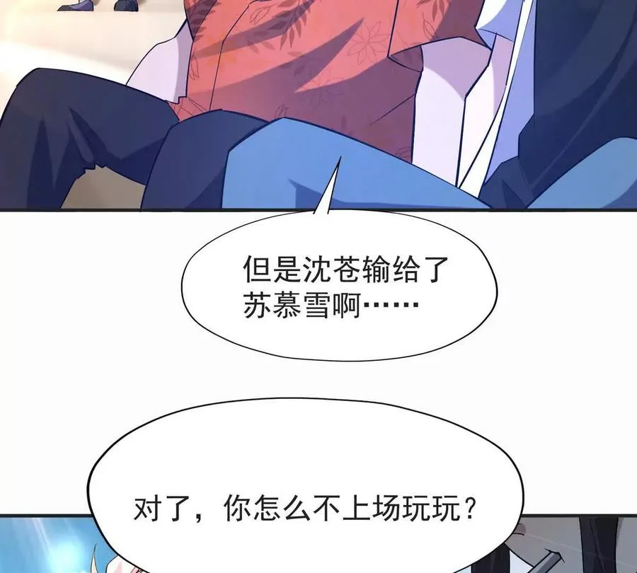 第48话 父女！苏慕雪的背景！62