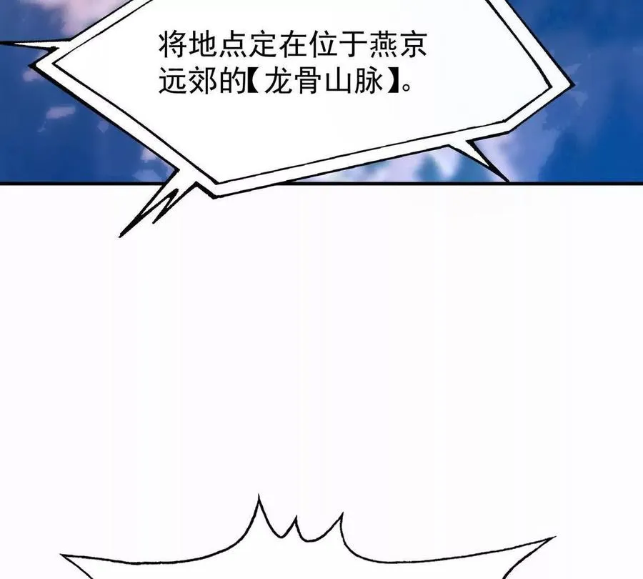 第50话 严苛！生存战开启！15