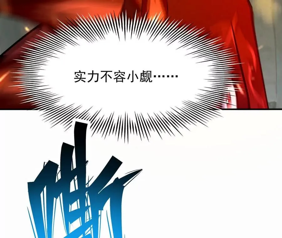 第60话 燃烧！直到最后一刻！157