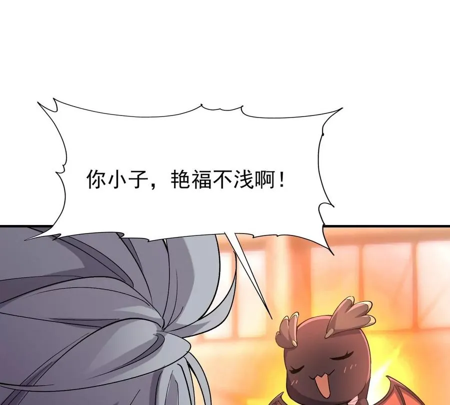 第2话 吞噬！飞速成长的兽魂！101