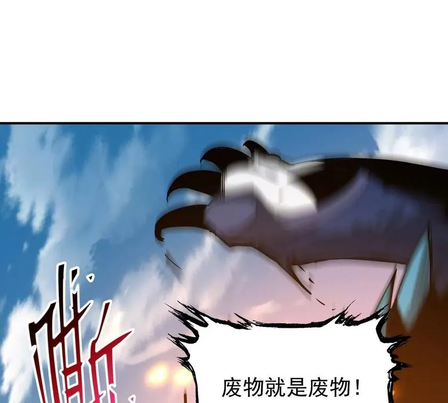 第6话 通关！无可抵挡的林渊！89