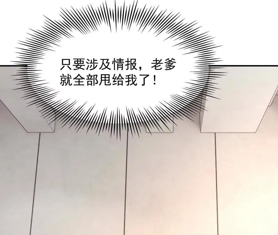 第64话 强敌！奇异的兽魂！65