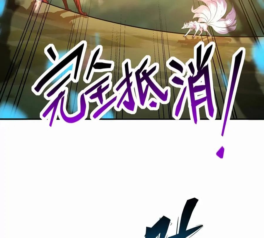 第51话 危机！苏慕雪一对三！122