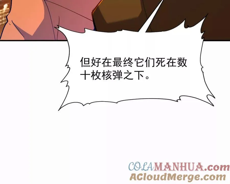 第50话 严苛！生存战开启！32