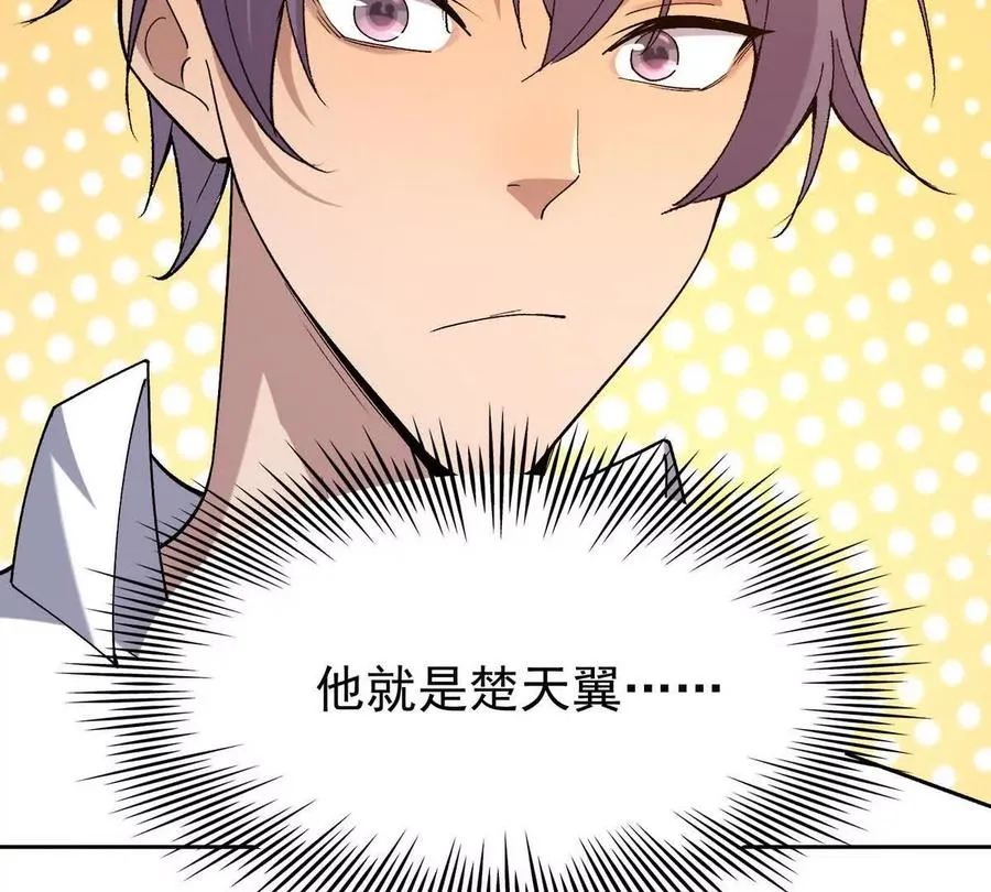 第40话 出发！前往燕京！114