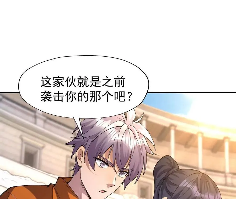 第65话 暴虐！燕京的怪胎！65