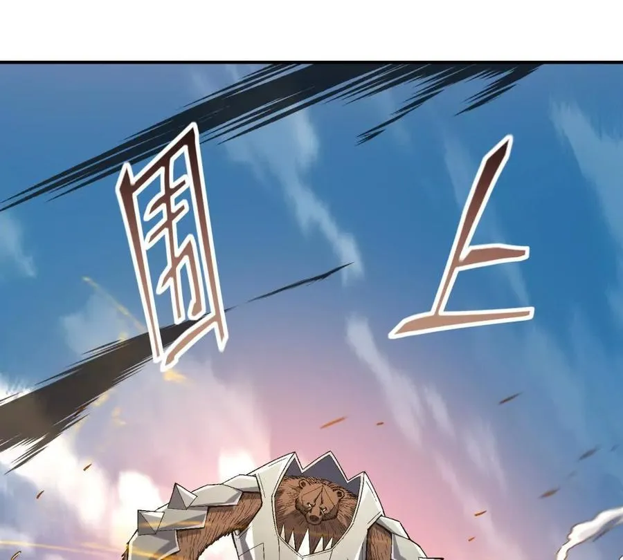 第14话 开打！首次野外战场！54