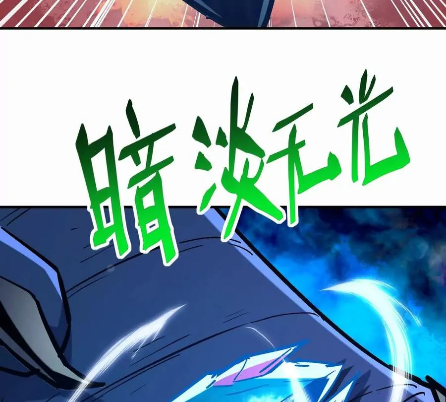 第29话 不服！榜四的宣战！95