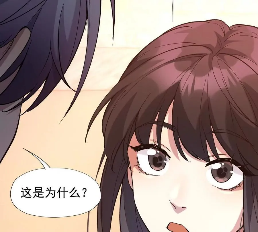 第11话 抢手！状元花落谁家！95