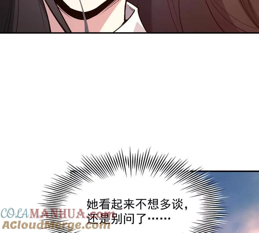 第11话 抢手！状元花落谁家！100