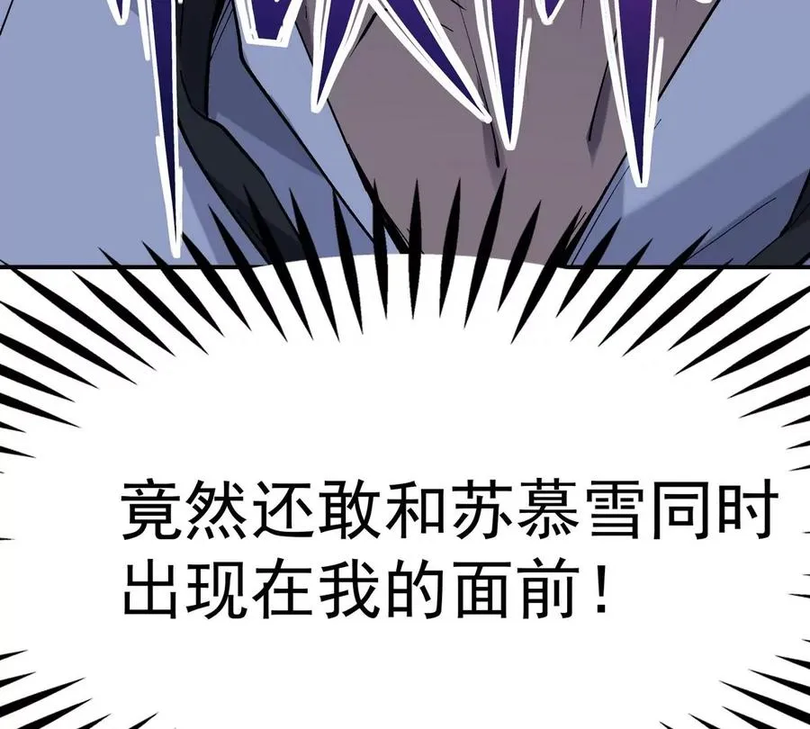 第7话 愤恨！巫墨玄的妒火！125