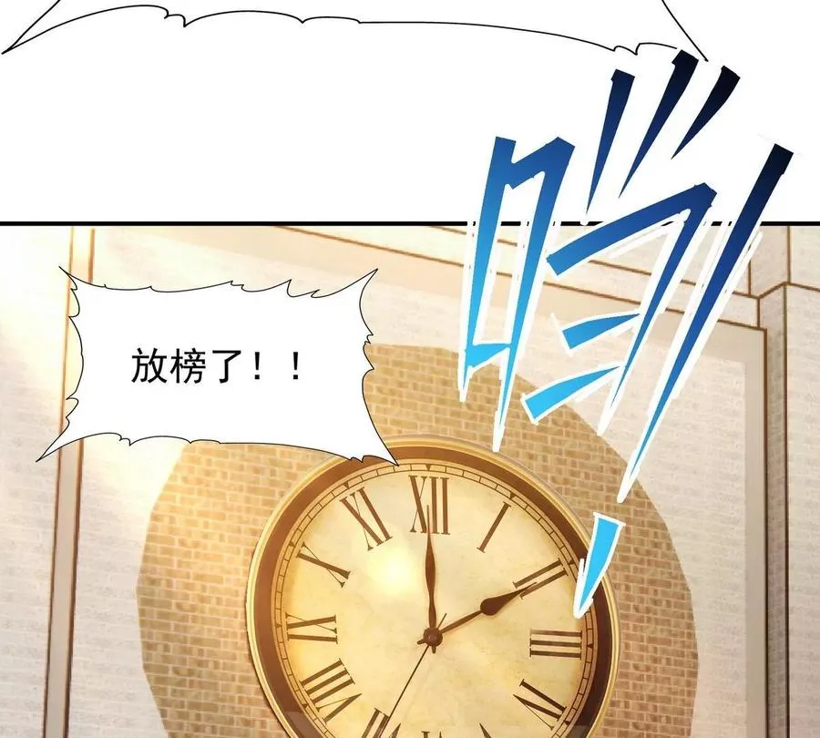 第8话 质疑！林渊成绩难服众！22