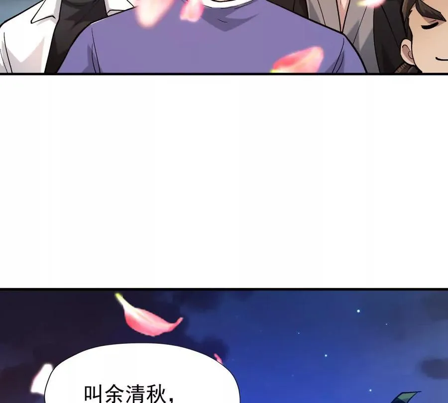 第16话 报到！寝室卧虎藏龙！70
