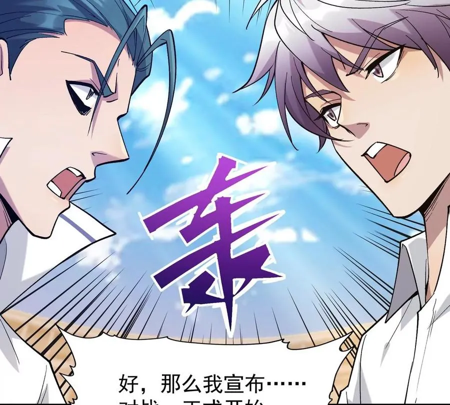 第9话 单挑！一对一的决斗！66