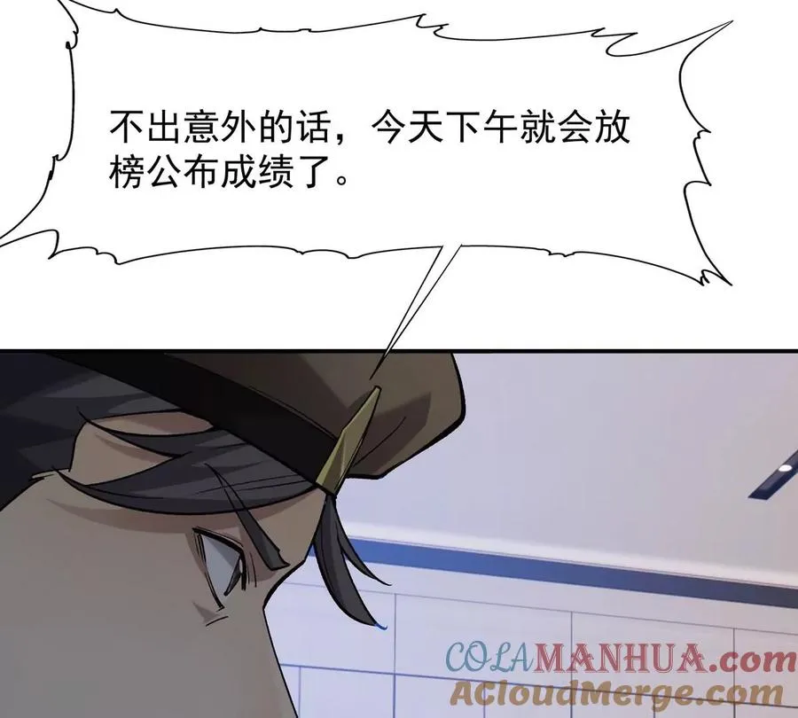 第7话 愤恨！巫墨玄的妒火！36