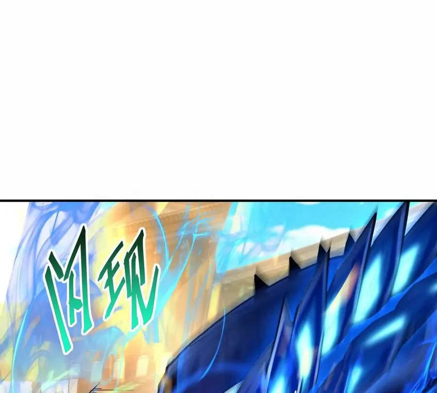 第24话 赌局！王金泽的算盘！61