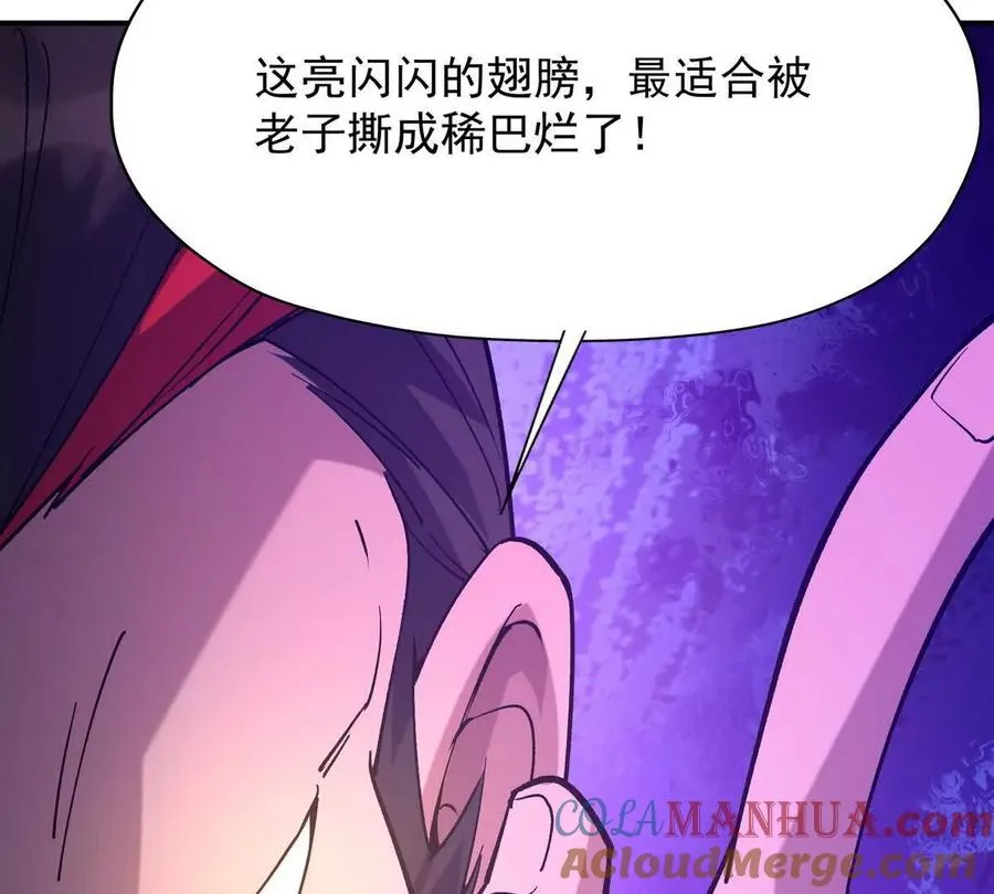 第21话 反差！宋岚的兽魂！112