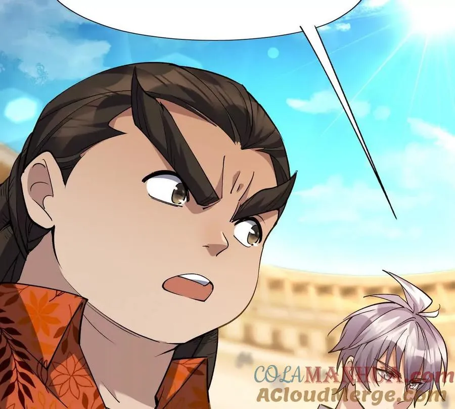 第46话 打赌！乌玄蛊必输！96