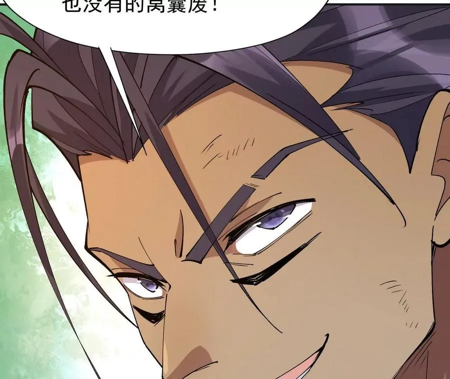 第70话 劲敌！魔兽燕京相遇！193