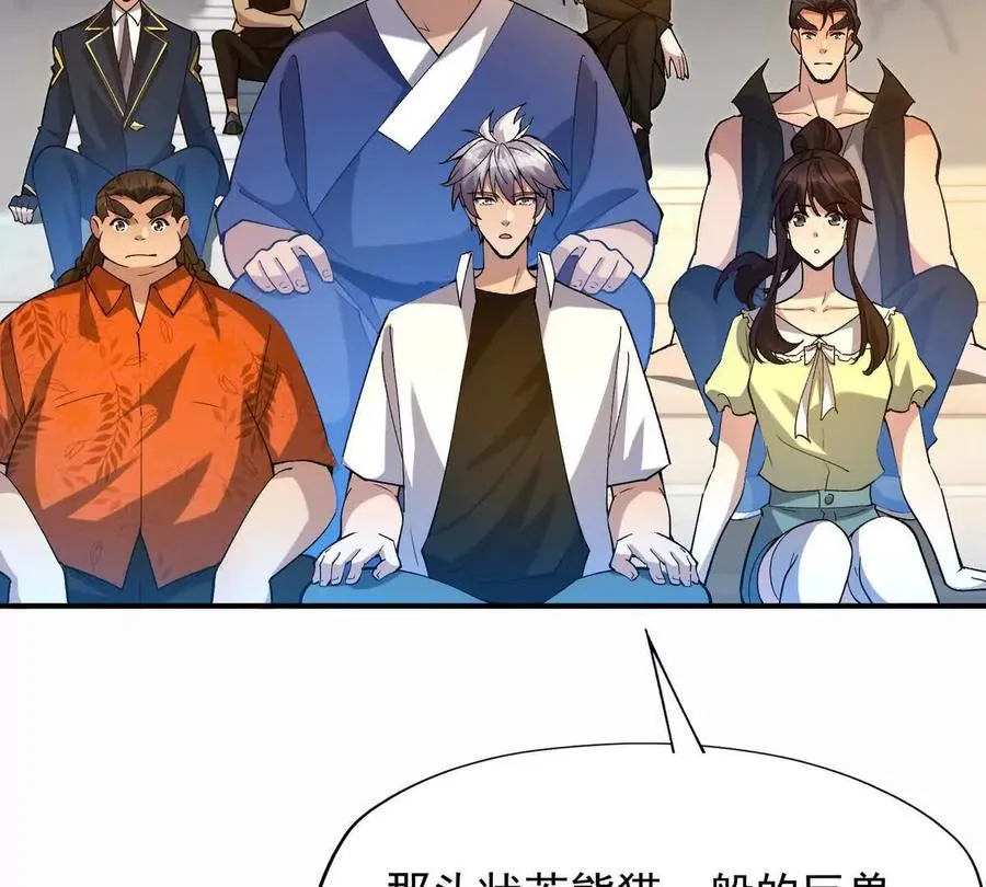 第45话 切磋！队长级比拼！65