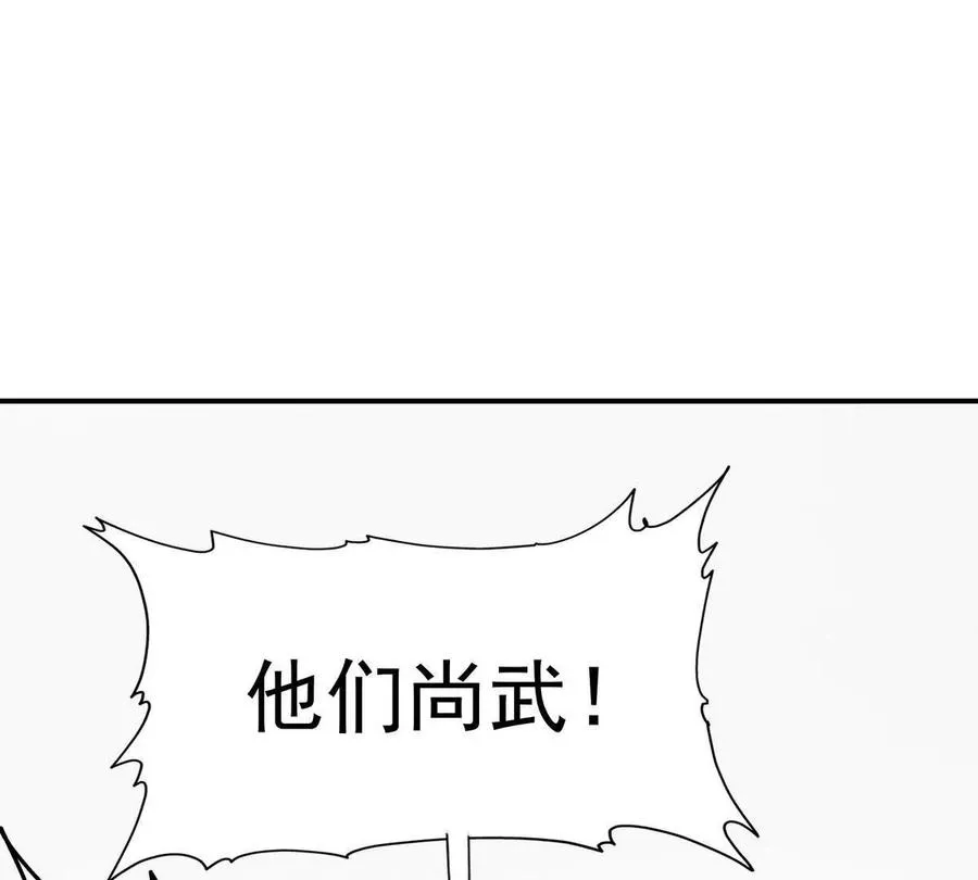 第11话 抢手！状元花落谁家！122