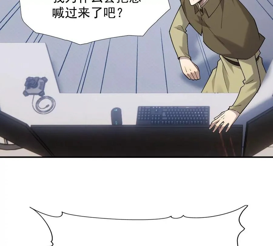 第6话 通关！无可抵挡的林渊！63
