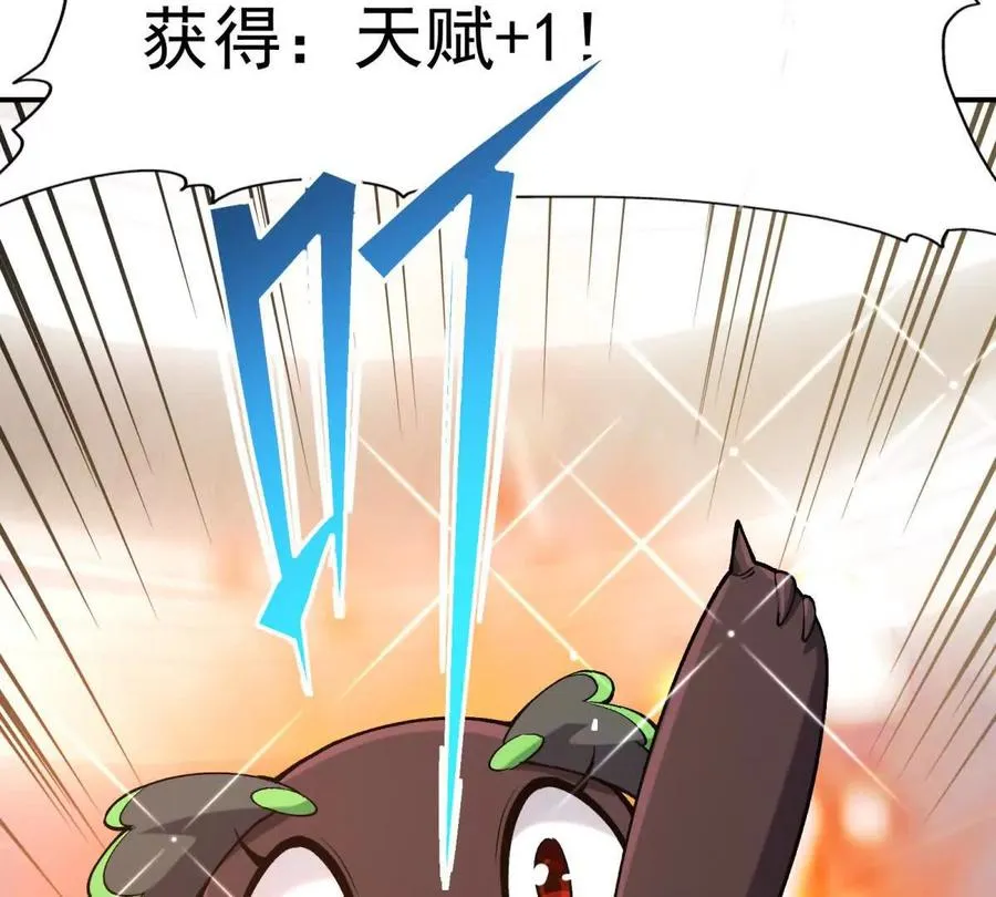 第16话 报到！寝室卧虎藏龙！122