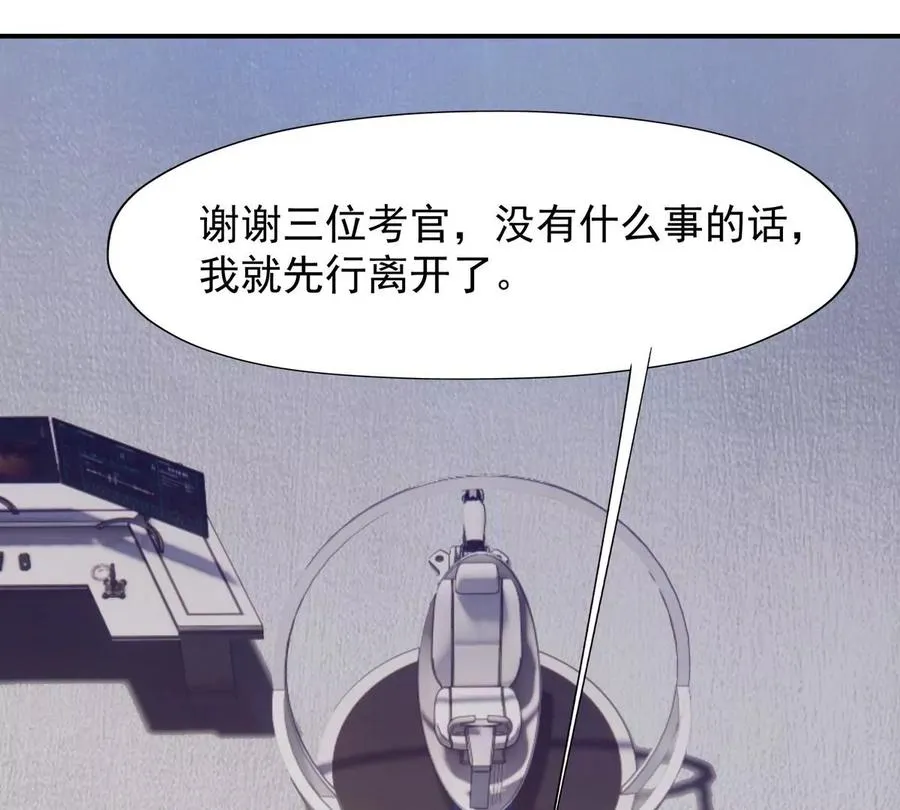 第7话 愤恨！巫墨玄的妒火！38