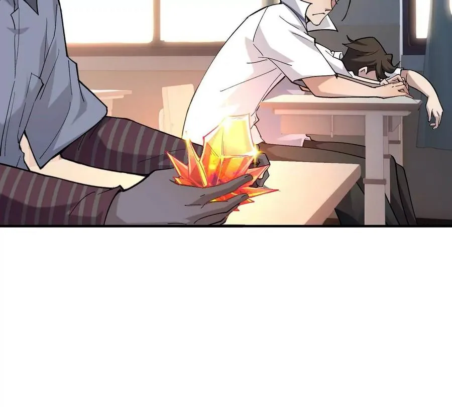 第3话 挑衅！来自S级的嚣张！90