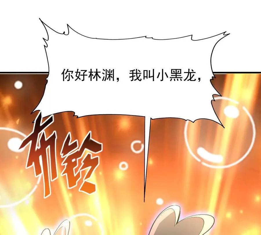 预告29