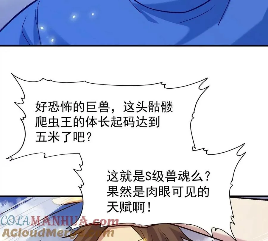 第9话 单挑！一对一的决斗！80