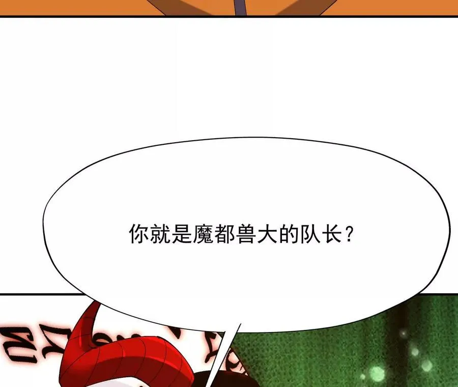第69话 死咒！言出法随！83