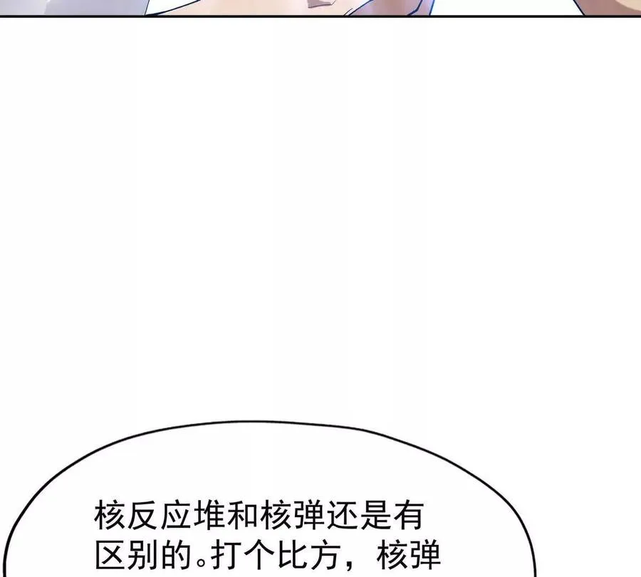 第40话 出发！前往燕京！7