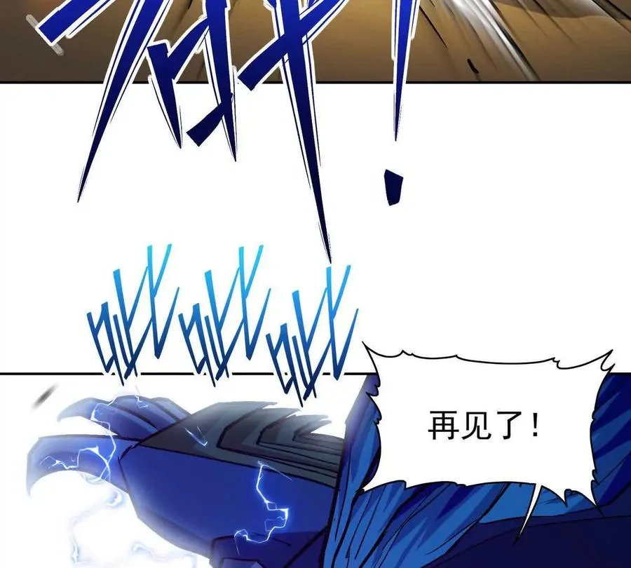 第36话 针对！林渊的资格！70