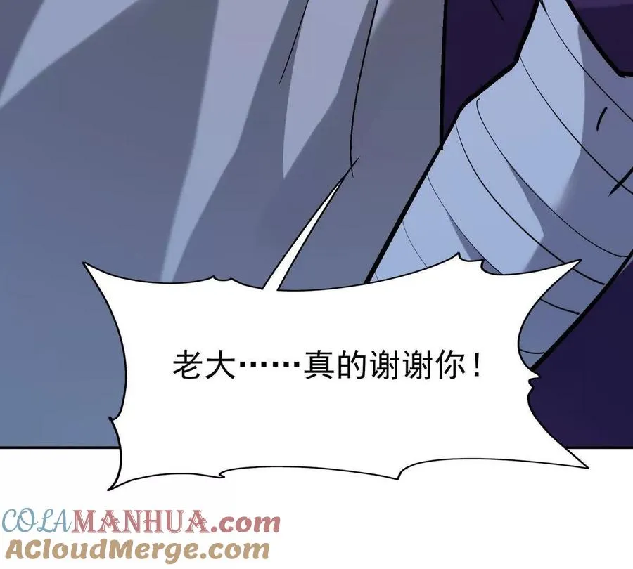 第33话 扎心！谁才是废物！84