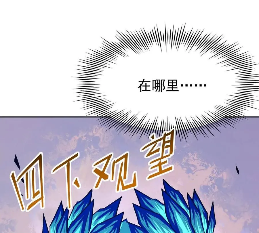 第35话 悟道！林渊的瓶颈！131