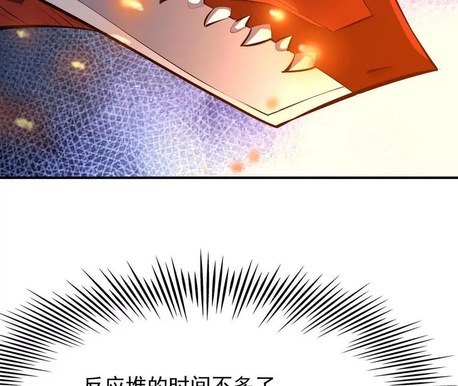 第60话 燃烧！直到最后一刻！110