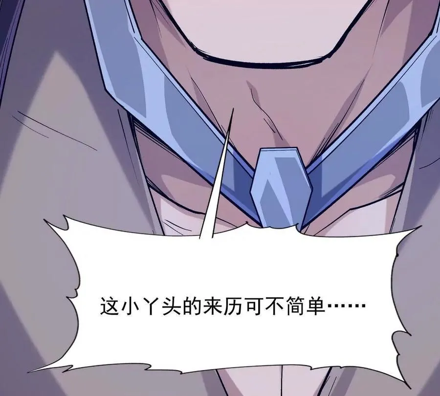 第12话 苦修！开学前的卷王！15