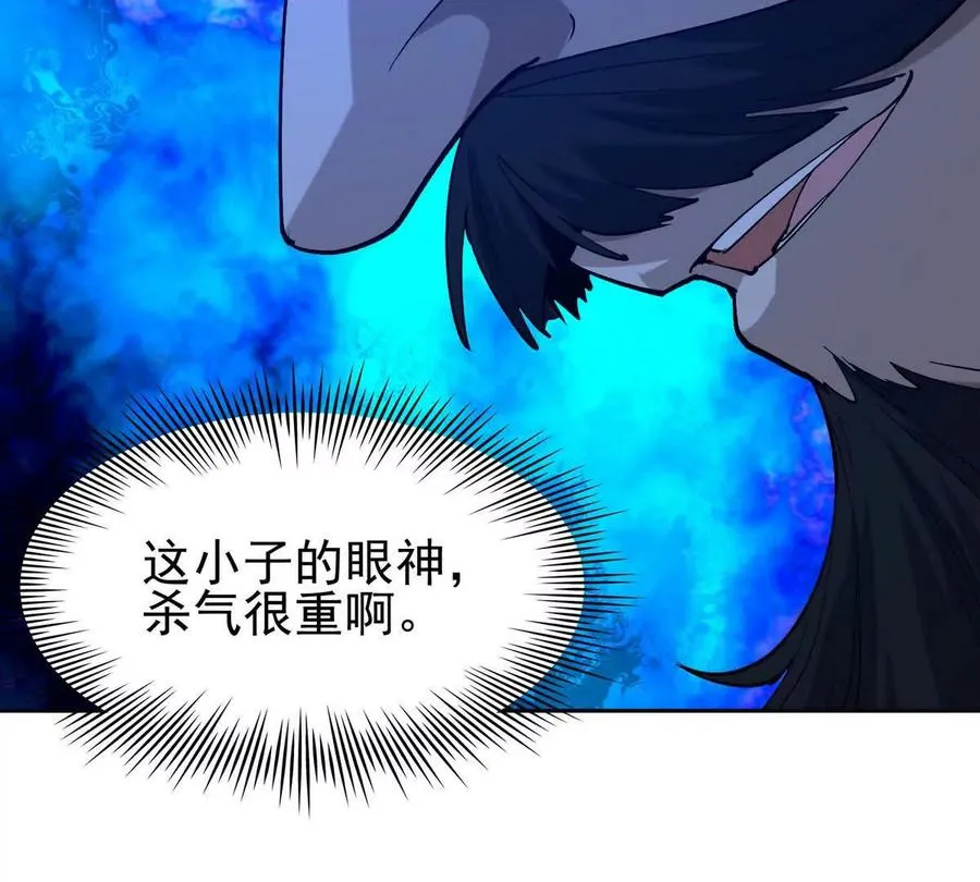 第40话 出发！前往燕京！79