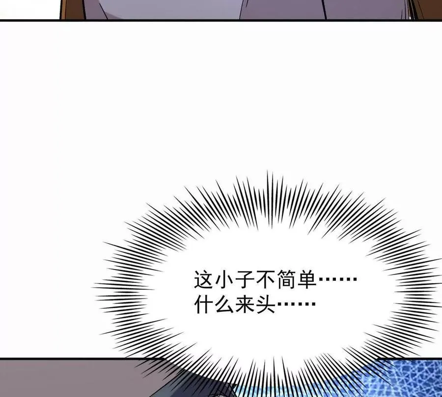 第50话 严苛！生存战开启！126