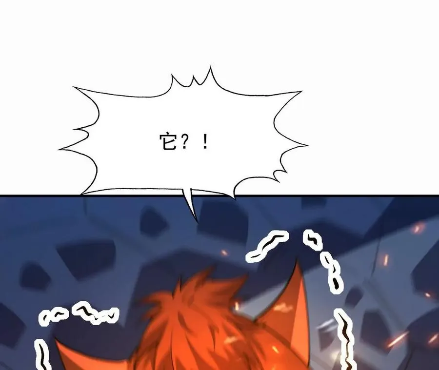 第59话 诞生！红莲形态！42