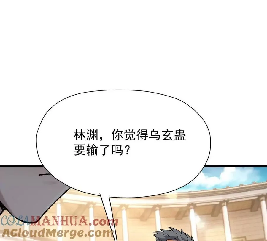 第19话 战术！高手激烈过招！128
