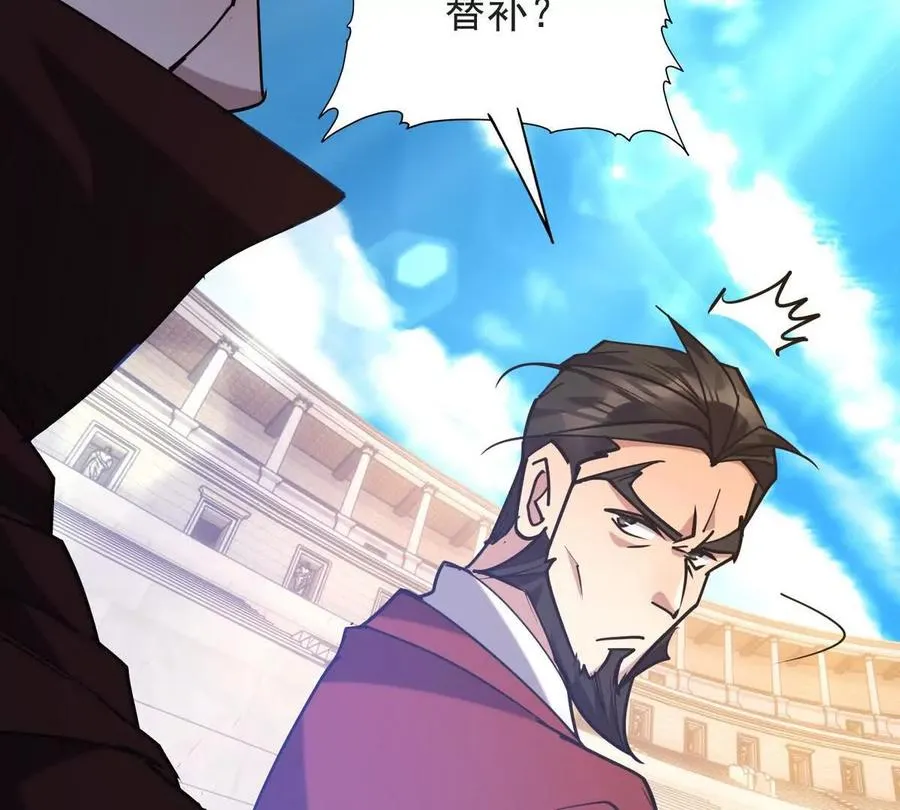 第48话 父女！苏慕雪的背景！135