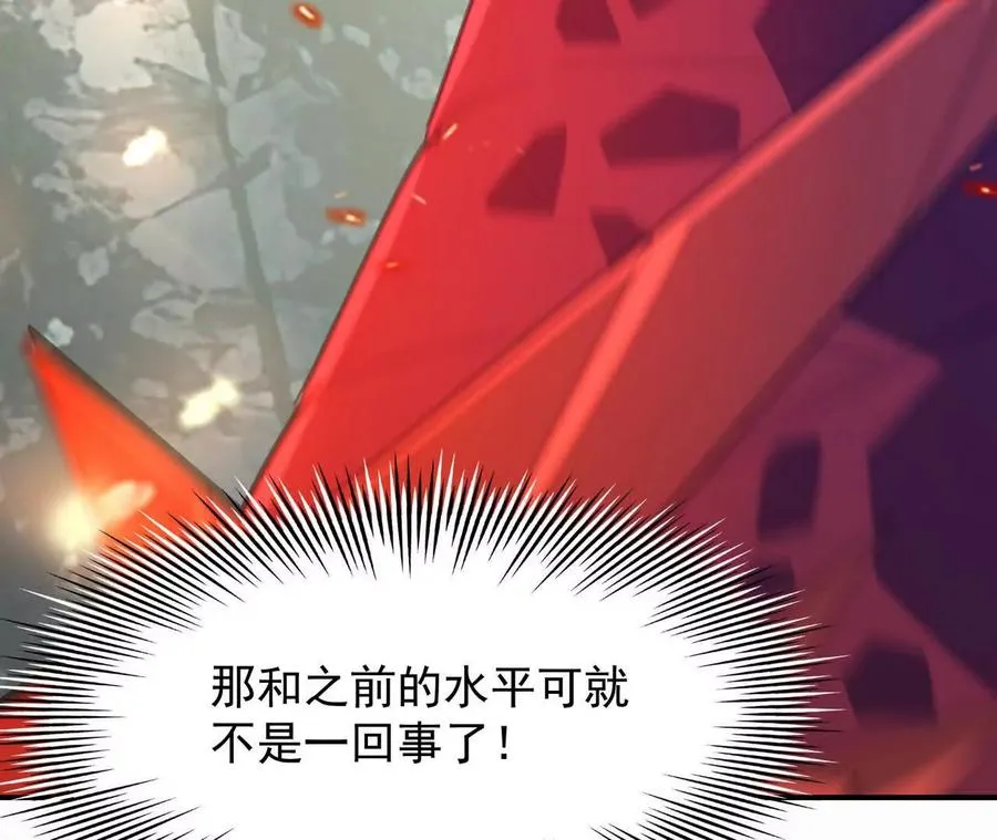 第60话 燃烧！直到最后一刻！127