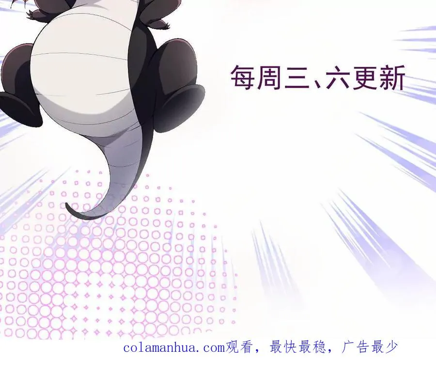 第17话 开榜！林渊的排名是？130